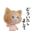 ネコねこ①（個別スタンプ：29）