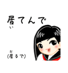 京女の日常（個別スタンプ：7）