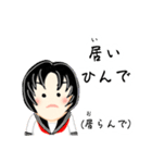 京女の日常（個別スタンプ：8）