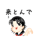 京女の日常（個別スタンプ：9）