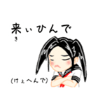 京女の日常（個別スタンプ：10）