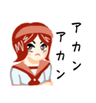 京女の日常（個別スタンプ：11）