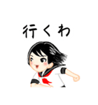 京女の日常（個別スタンプ：14）