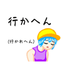 京女の日常（個別スタンプ：15）