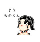 京女の日常（個別スタンプ：16）