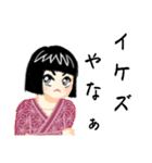 京女の日常（個別スタンプ：20）
