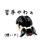 京女の日常（個別スタンプ：22）