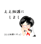 京女の日常（個別スタンプ：25）
