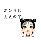 京女の日常（個別スタンプ：27）