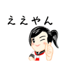 京女の日常（個別スタンプ：28）