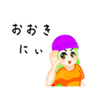京女の日常（個別スタンプ：30）