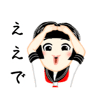 京女の日常（個別スタンプ：31）