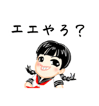京女の日常（個別スタンプ：34）