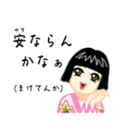 京女の日常（個別スタンプ：35）