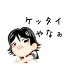 京女の日常（個別スタンプ：36）