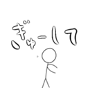 恋人に気持ちを伝える棒人間スタンプ（個別スタンプ：1）