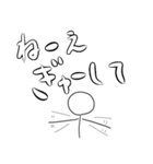 恋人に気持ちを伝える棒人間スタンプ（個別スタンプ：2）