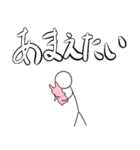 恋人に気持ちを伝える棒人間スタンプ（個別スタンプ：4）