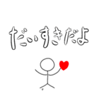 恋人に気持ちを伝える棒人間スタンプ（個別スタンプ：6）