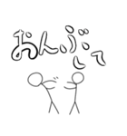 恋人に気持ちを伝える棒人間スタンプ（個別スタンプ：9）