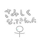 恋人に気持ちを伝える棒人間スタンプ（個別スタンプ：11）