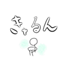 恋人に気持ちを伝える棒人間スタンプ（個別スタンプ：12）