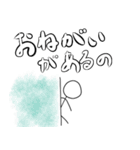 恋人に気持ちを伝える棒人間スタンプ（個別スタンプ：13）