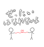 恋人に気持ちを伝える棒人間スタンプ（個別スタンプ：16）