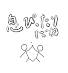 恋人に気持ちを伝える棒人間スタンプ（個別スタンプ：17）