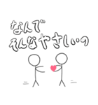 恋人に気持ちを伝える棒人間スタンプ（個別スタンプ：20）