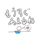 恋人に気持ちを伝える棒人間スタンプ（個別スタンプ：23）