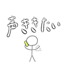 恋人に気持ちを伝える棒人間スタンプ（個別スタンプ：27）