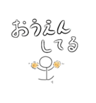 恋人に気持ちを伝える棒人間スタンプ（個別スタンプ：29）