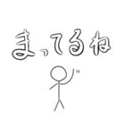 恋人に気持ちを伝える棒人間スタンプ（個別スタンプ：31）