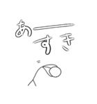 恋人に気持ちを伝える棒人間スタンプ（個別スタンプ：37）