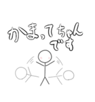 恋人に気持ちを伝える棒人間スタンプ（個別スタンプ：40）