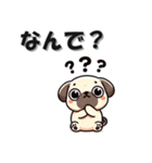 毎日パグ 挨拶返答編 犬 イヌ いぬ（個別スタンプ：29）