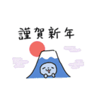 干支ちゃん（個別スタンプ：37）