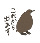 キングペンギンのヒナ（個別スタンプ：6）