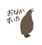 キングペンギンのヒナ（個別スタンプ：7）