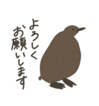 キングペンギンのヒナ（個別スタンプ：9）