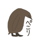 キングペンギンのヒナ（個別スタンプ：12）