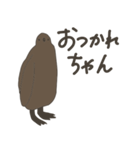 キングペンギンのヒナ（個別スタンプ：15）