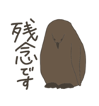 キングペンギンのヒナ（個別スタンプ：28）