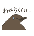 キングペンギンのヒナ（個別スタンプ：32）