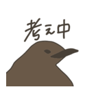 キングペンギンのヒナ（個別スタンプ：36）