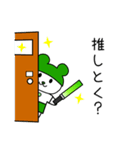 推しがいる人の日常スタンプ（緑）（個別スタンプ：7）