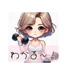 ワークアウト女子の日常とエクササイズ会話（個別スタンプ：1）