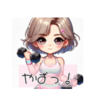 ワークアウト女子の日常とエクササイズ会話（個別スタンプ：4）