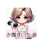 ワークアウト女子の日常とエクササイズ会話（個別スタンプ：8）